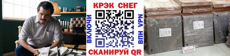 Магазины продажи наркотиков Волгодонск Codein  Марихуана  COCAIN  Галлюциногенные грибы 