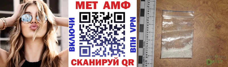 мега маркетплейс  Волгодонск  АМФ VHQ 