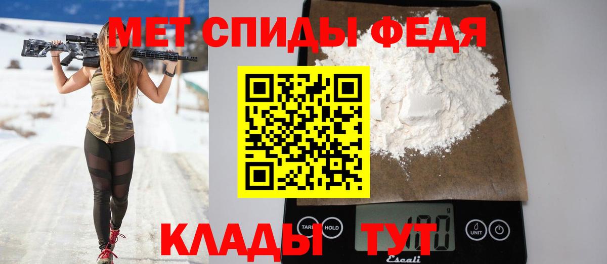 Волгодонск  АМФЕТАМИН  дарк нет какой сайт  Amphetamine 97%  Вход с VPN 