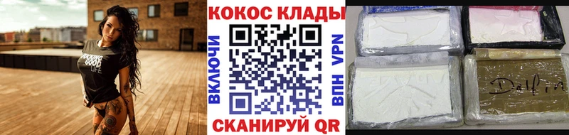 COCAIN Columbia  Волгодонск 