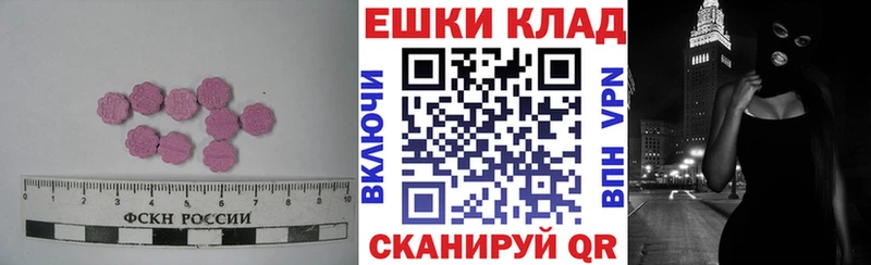 Экстази louis Vuitton  Волгодонск 