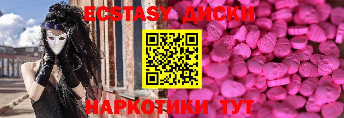Марихуана Волгодонск