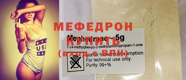 меф VHQ Аркадак