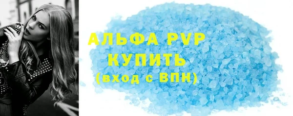 меф VHQ Армянск