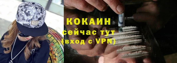 меф VHQ Аркадак