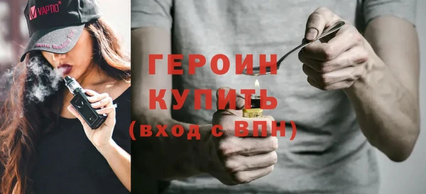 гидра Арсеньев