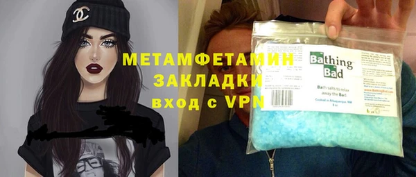 гидра Арсеньев