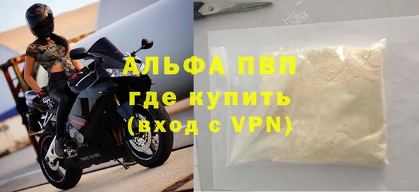 меф VHQ Армянск