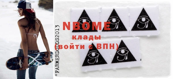 меф VHQ Аркадак
