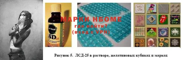меф VHQ Армянск