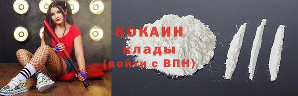 меф VHQ Армянск