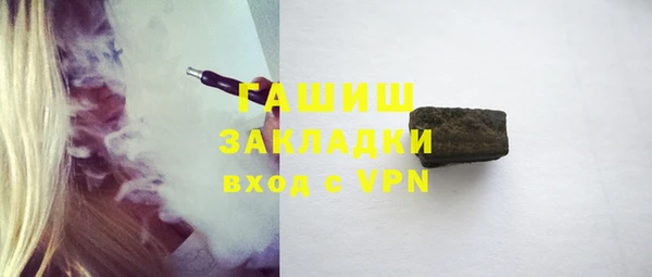 меф VHQ Армянск