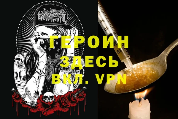 гидра Арсеньев