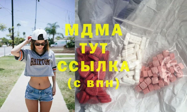 меф VHQ Аркадак