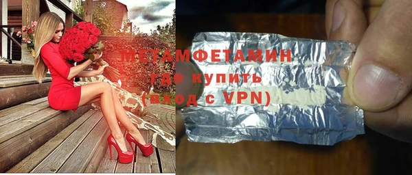 меф VHQ Аркадак