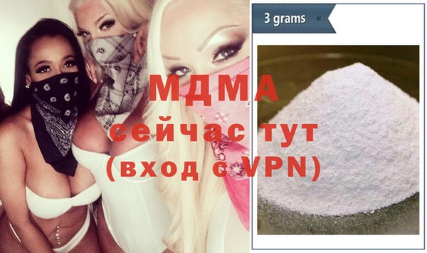 меф VHQ Армянск