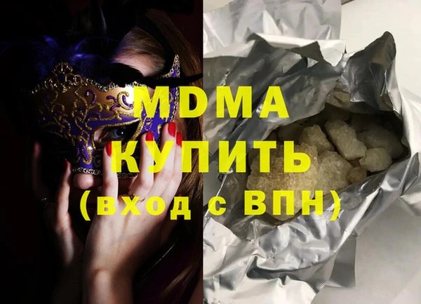 меф VHQ Аркадак