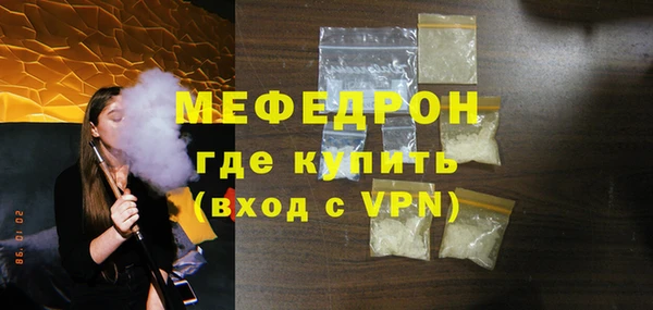меф VHQ Аркадак