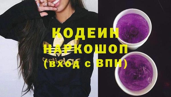 меф VHQ Армянск