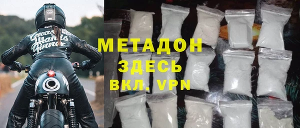 меф VHQ Армянск