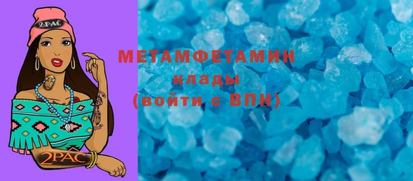 меф VHQ Армянск