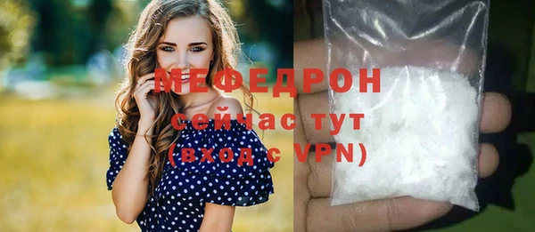 меф VHQ Аркадак