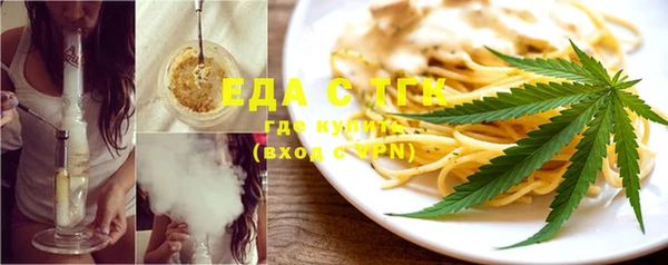 меф VHQ Аркадак