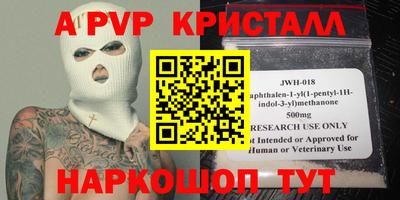 твердый Будённовск