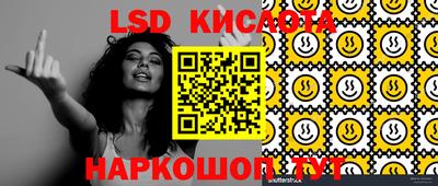 каннабис Бузулук
