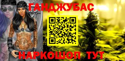 каннабис Бузулук