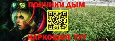 каннабис Бузулук