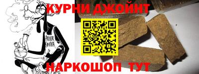 каннабис Бузулук