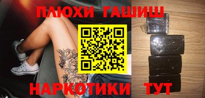 каннабис Бузулук