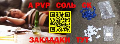 твердый Будённовск