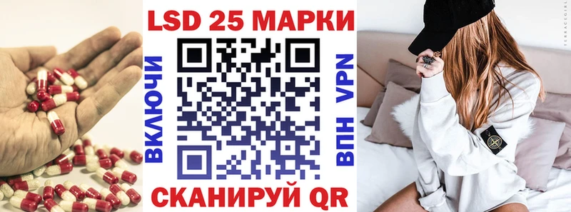 Лсд 25 экстази кислота купить закладку Волгодонск
