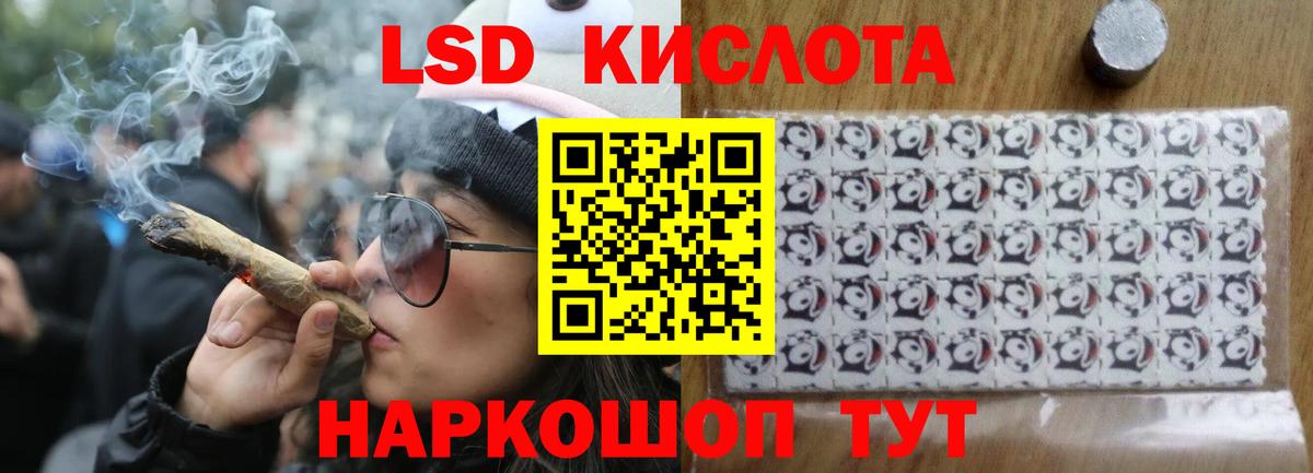 Меф  Кокаин  A PVP СК   Вход с VPN  Меф МЯУ МЯУ   Волгодонск  Марихуана  Гашиш 