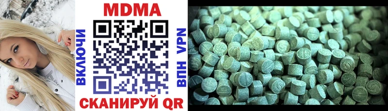 MDMA Molly  Волгодонск 