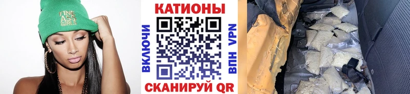 Меф  Волгодонск