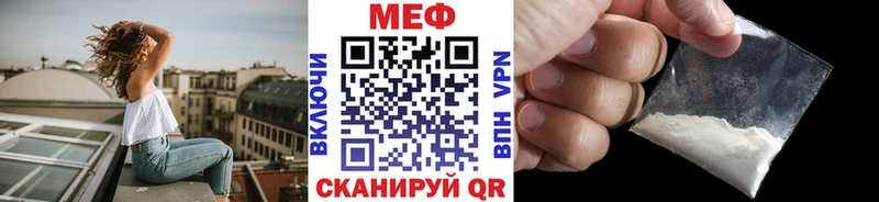 МЯУ-МЯУ 4 MMC  Волгодонск 