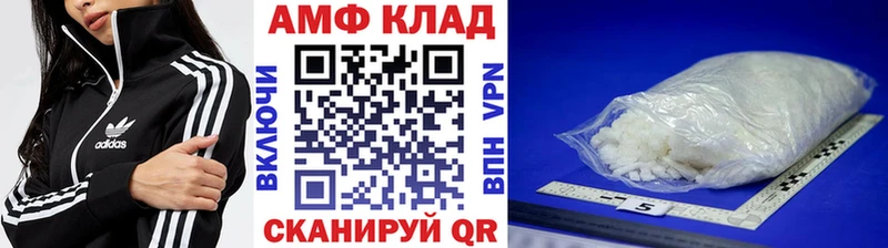 Метамфетамин кристалл  дарк нет Telegram  Волгодонск  где купить наркотик 