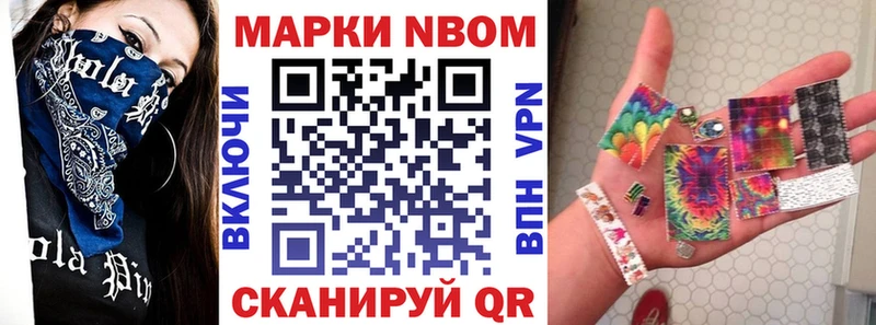 Наркотические марки 1,5мг  что такое наркотик  Волгодонск 