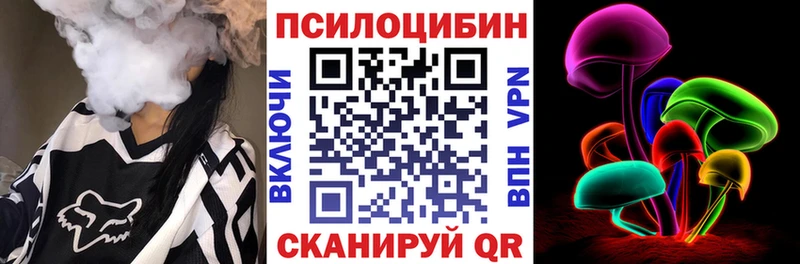 Галлюциногенные грибы прущие грибы  закладка  Волгодонск 