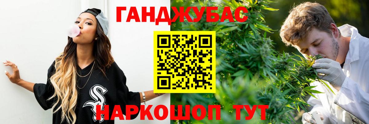 Бошки Шишки VHQ Волгодонск